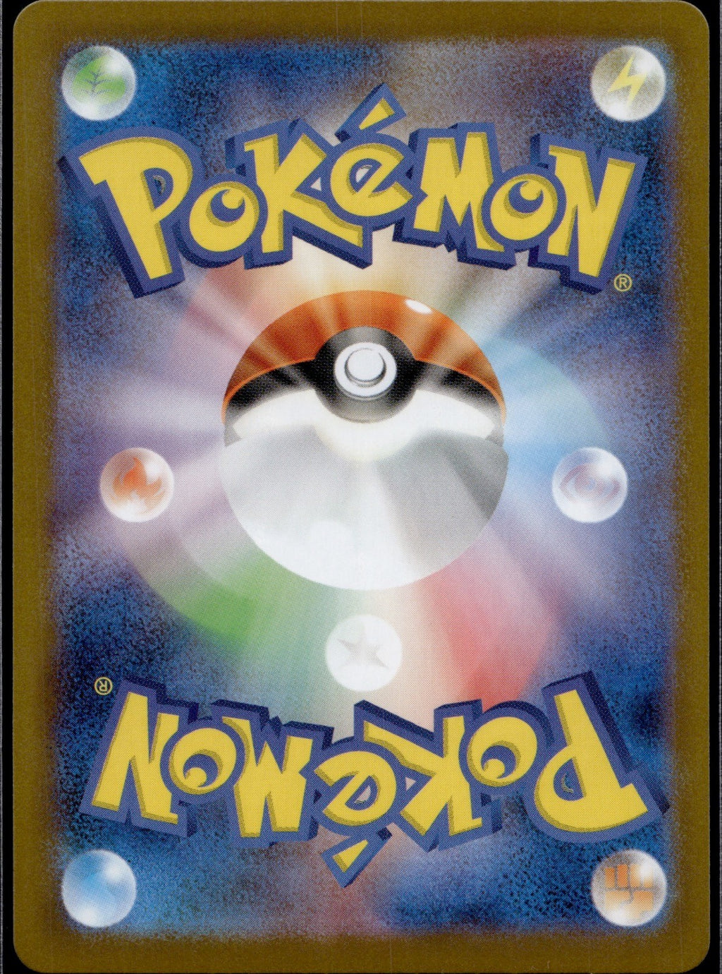 Swoobat 117/086 SV11W SV11W: White Flare Pokemon Japanese Holo Near Mint