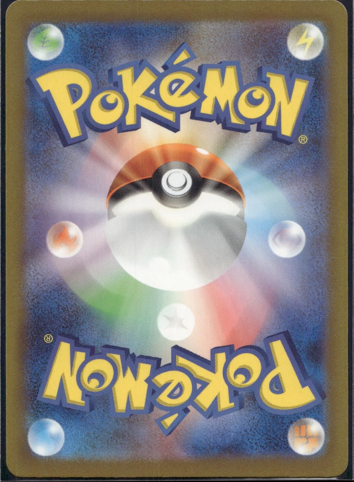 Toedscruel EX 322/190 sv4a Shiny Treasure ex Pokemon Japanese Holo Near Mint