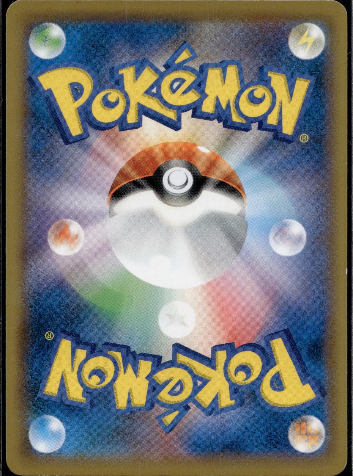 Cynthia 025/031 smM Tag Team GX Starter Sets Pokemon Japanese Lightly Played