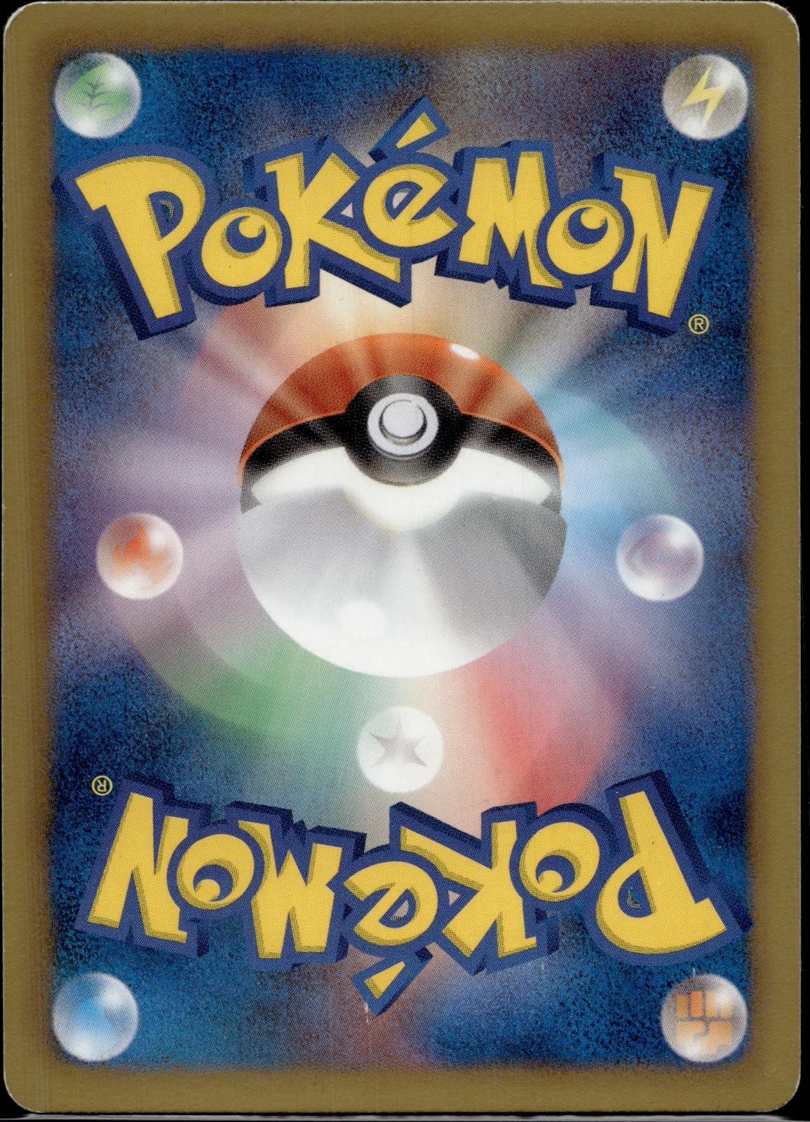 Oshawott 029/093 EBB EX Battle Boost Pokemon Japanese Unlimited Lightly Played