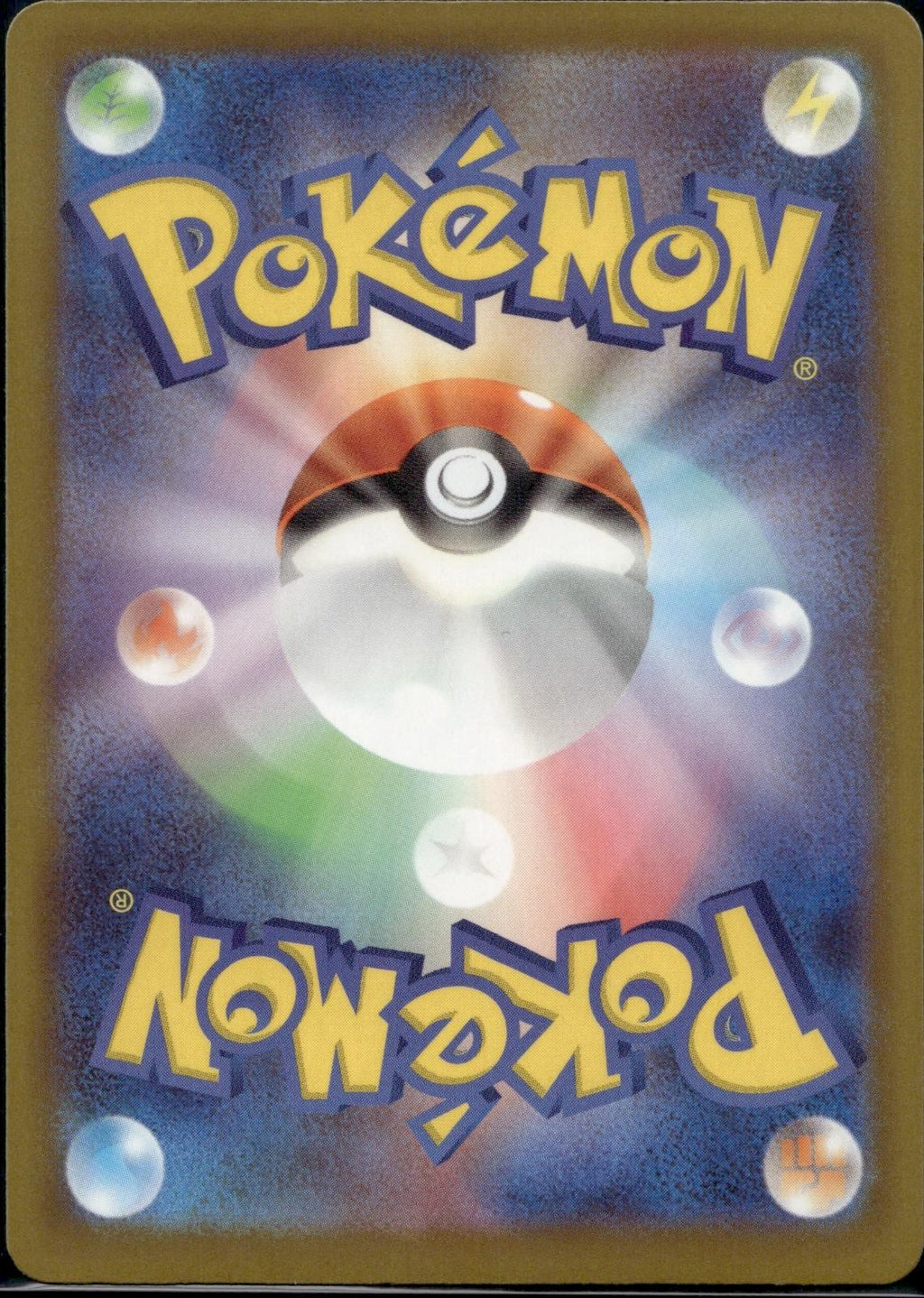 Mega Diancie ex 227/193 M2a MEGA Dream ex Pokemon Japanese Holo Near Mint