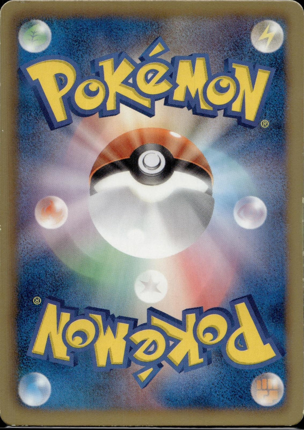 Horsea 010/051 BW8 Spiral Force Pokemon Japanese 1st Edition Lightly Played