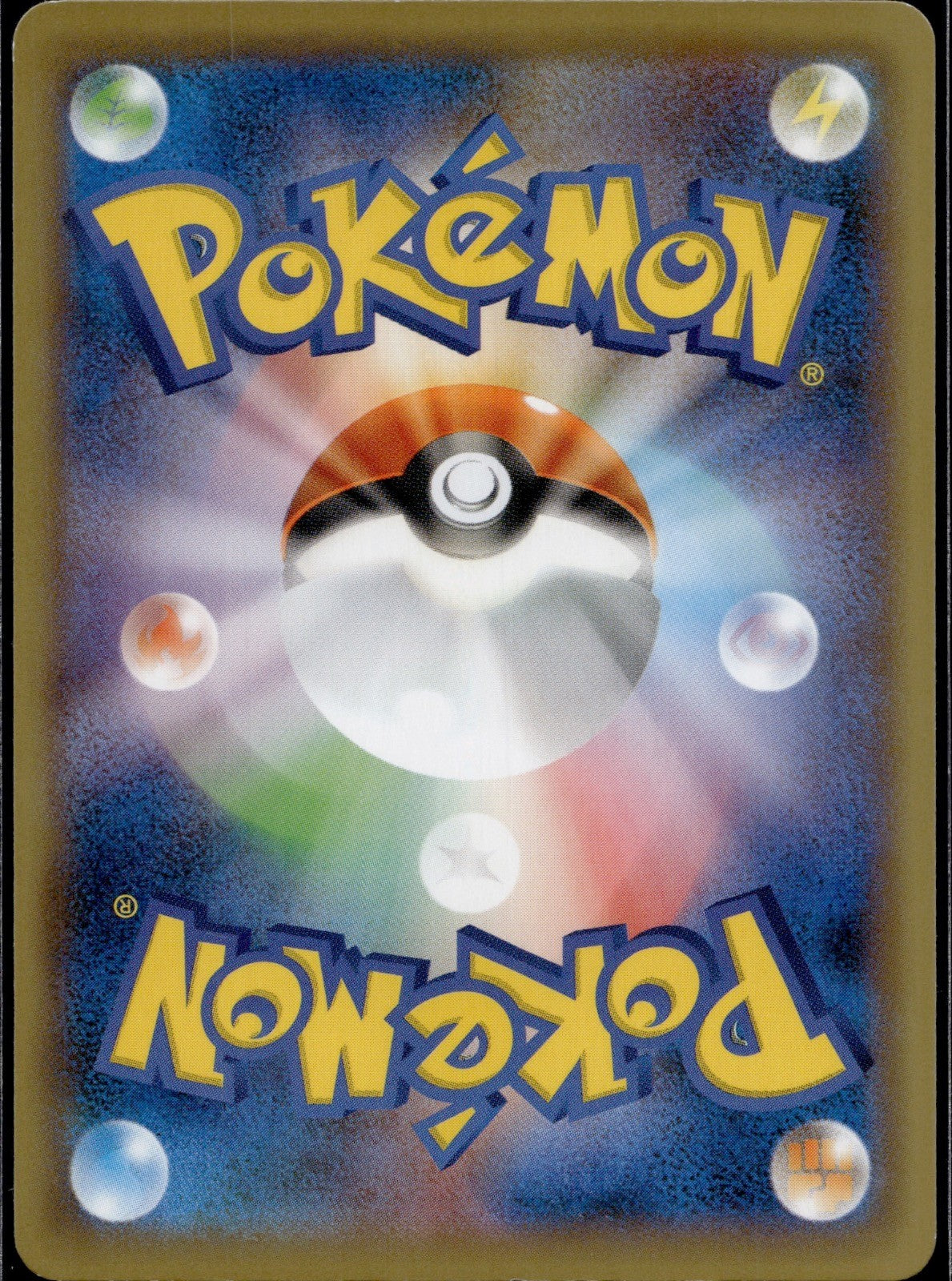 Oleana 090/096 s2 Rebellion Clash Pokemon Japanese Lightly Played