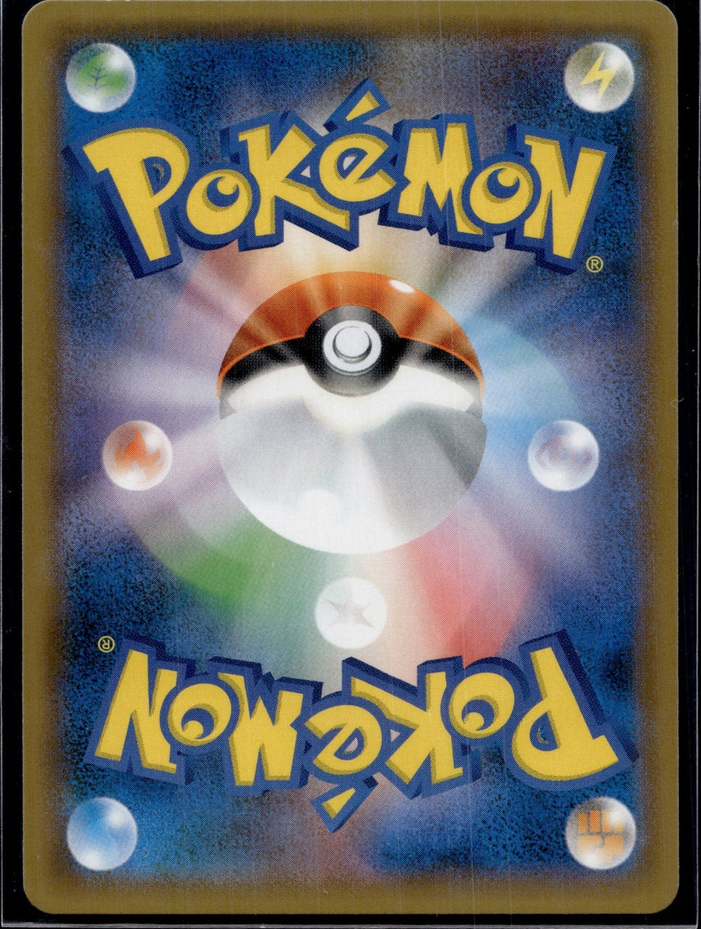 Shiftry GX 008/096 SM7 Sky Splitting Charisma Pokemon Japanese Near Mint