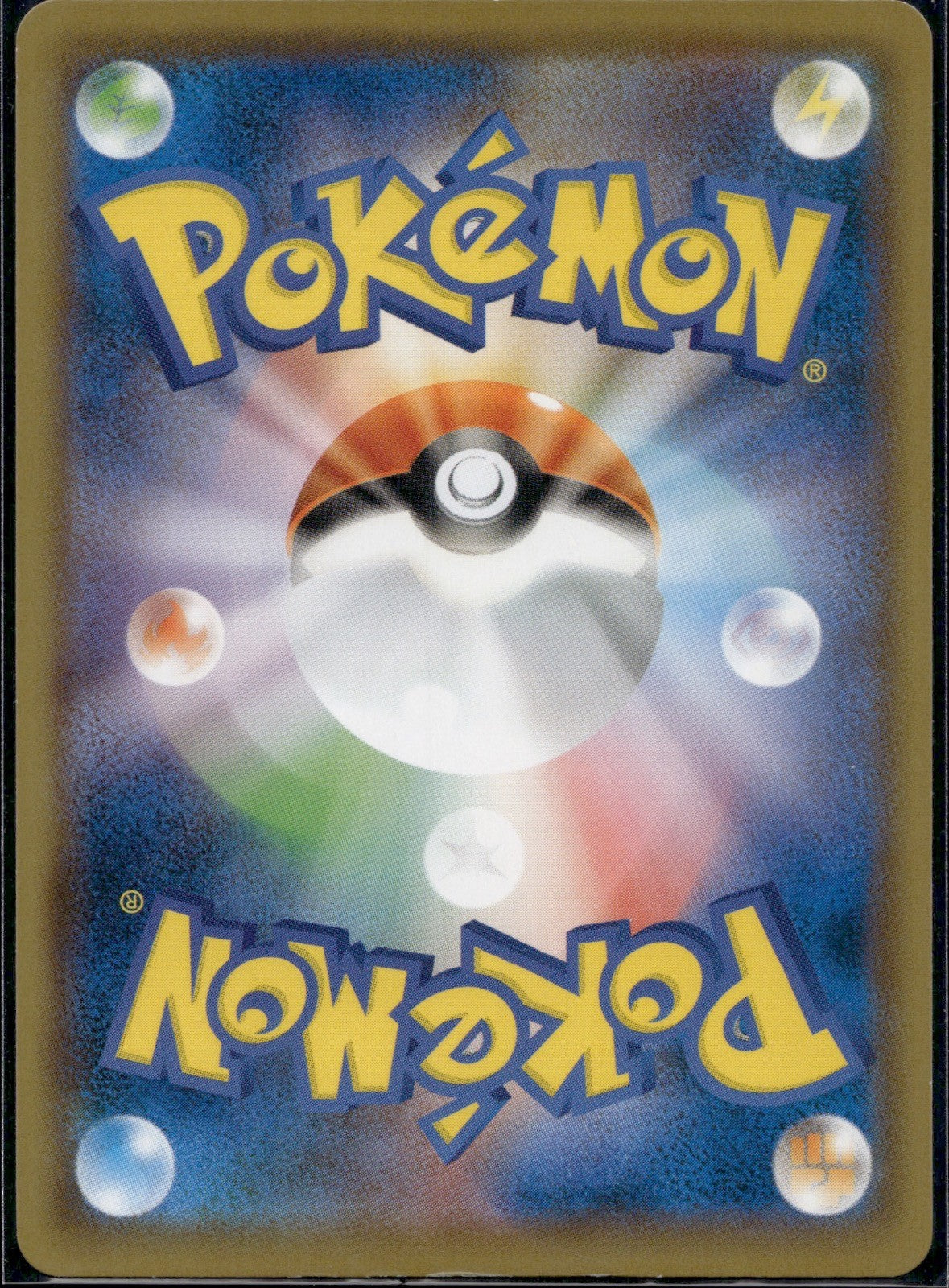 Pokemon Breeder 124/131 SMH GX Starter Decks Pokemon Japanese Lightly Played