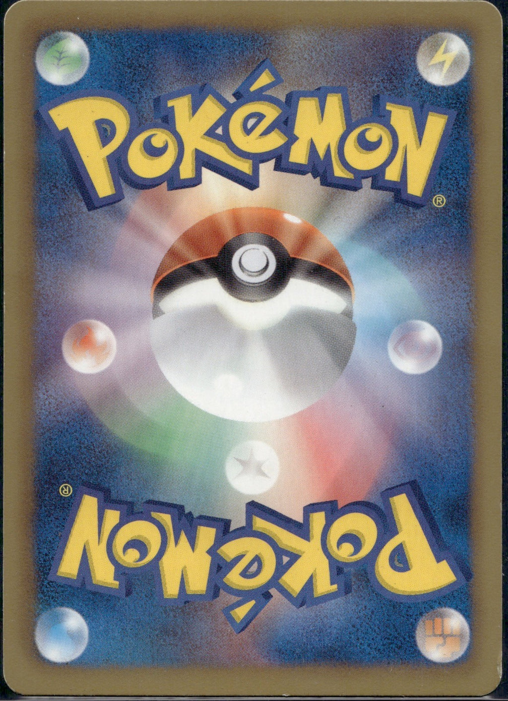 Riolu 063/093 EBB EX Battle Boost Pokemon Japanese Lightly Played