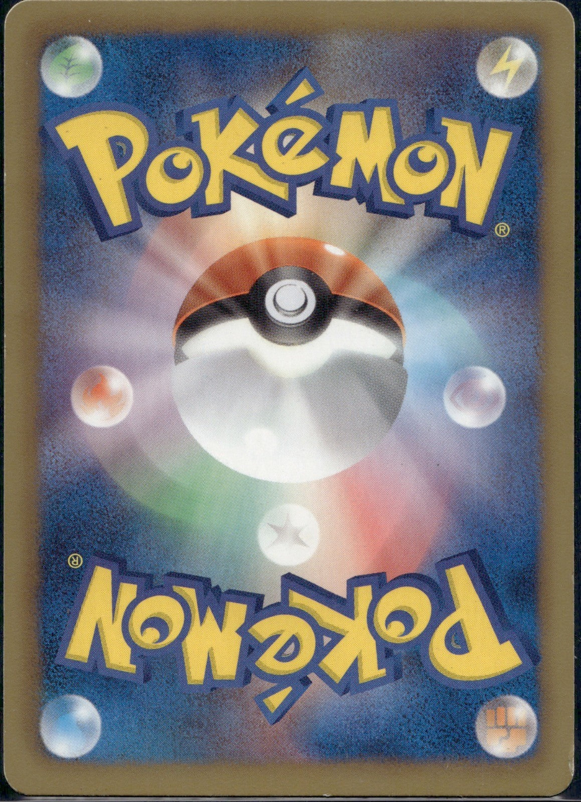 Riolu 063/093 EBB EX Battle Boost Pokemon Japanese Lightly Played