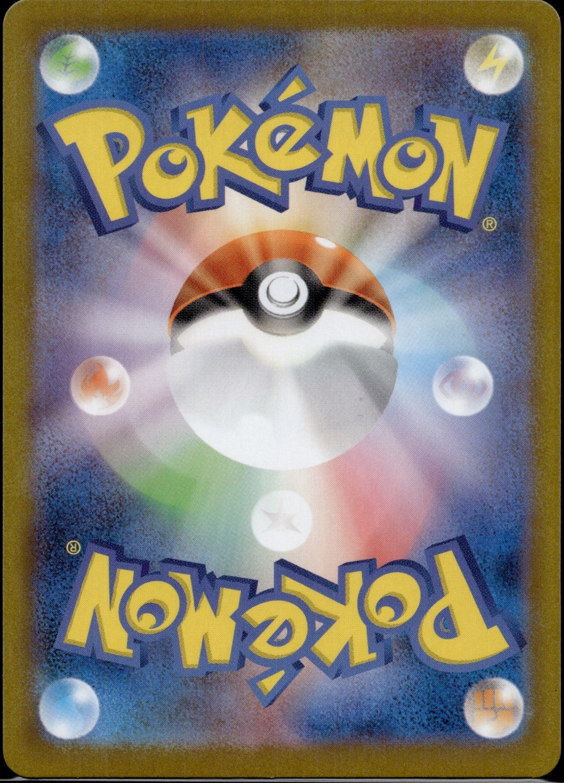 Zweilous 143/086 SV11W SV11W: White Flare Pokemon Japanese Holo Near Mint