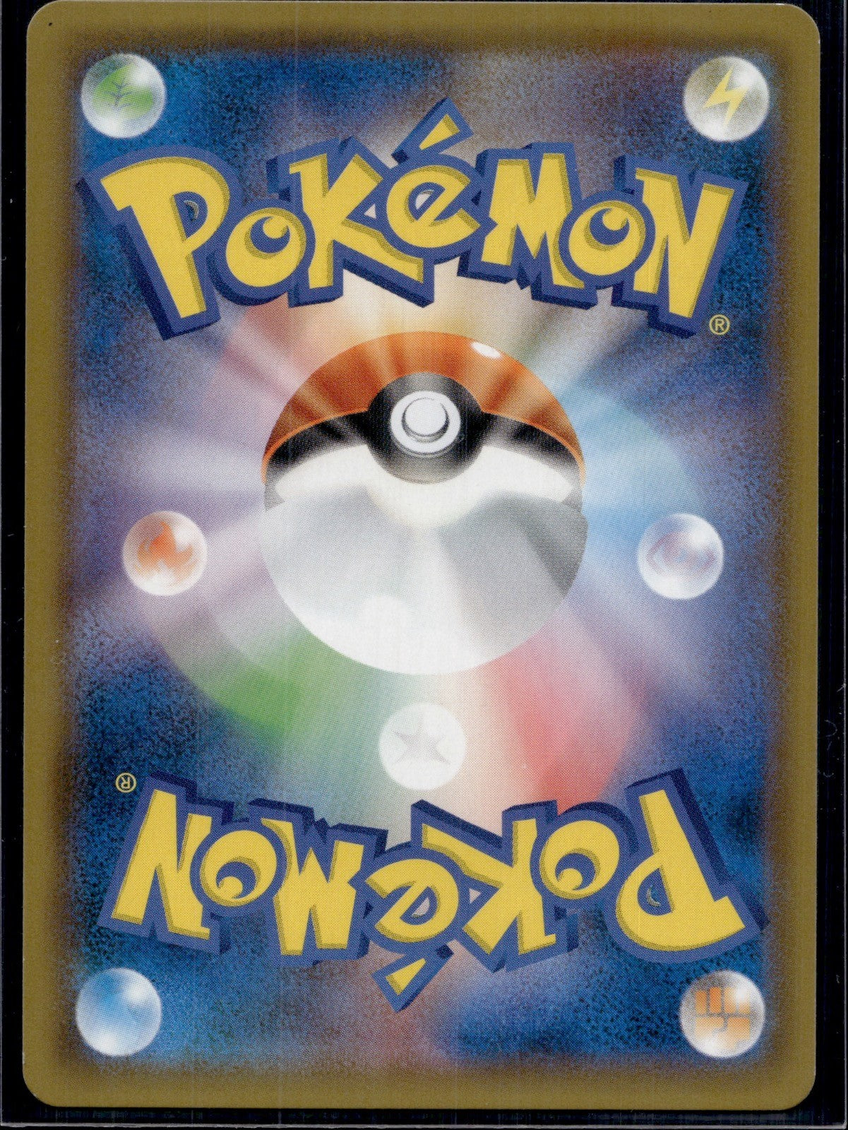 Dusk Mane Necrozma GX 044/066 SM5S Ultra Sun Pokemon Japanese Near Mint