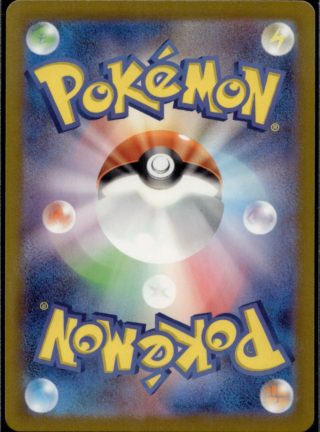 Super Rod 018/032 CLK Pokemon TCG Classic Blastoise Pokemon Japanese Holo NM/M