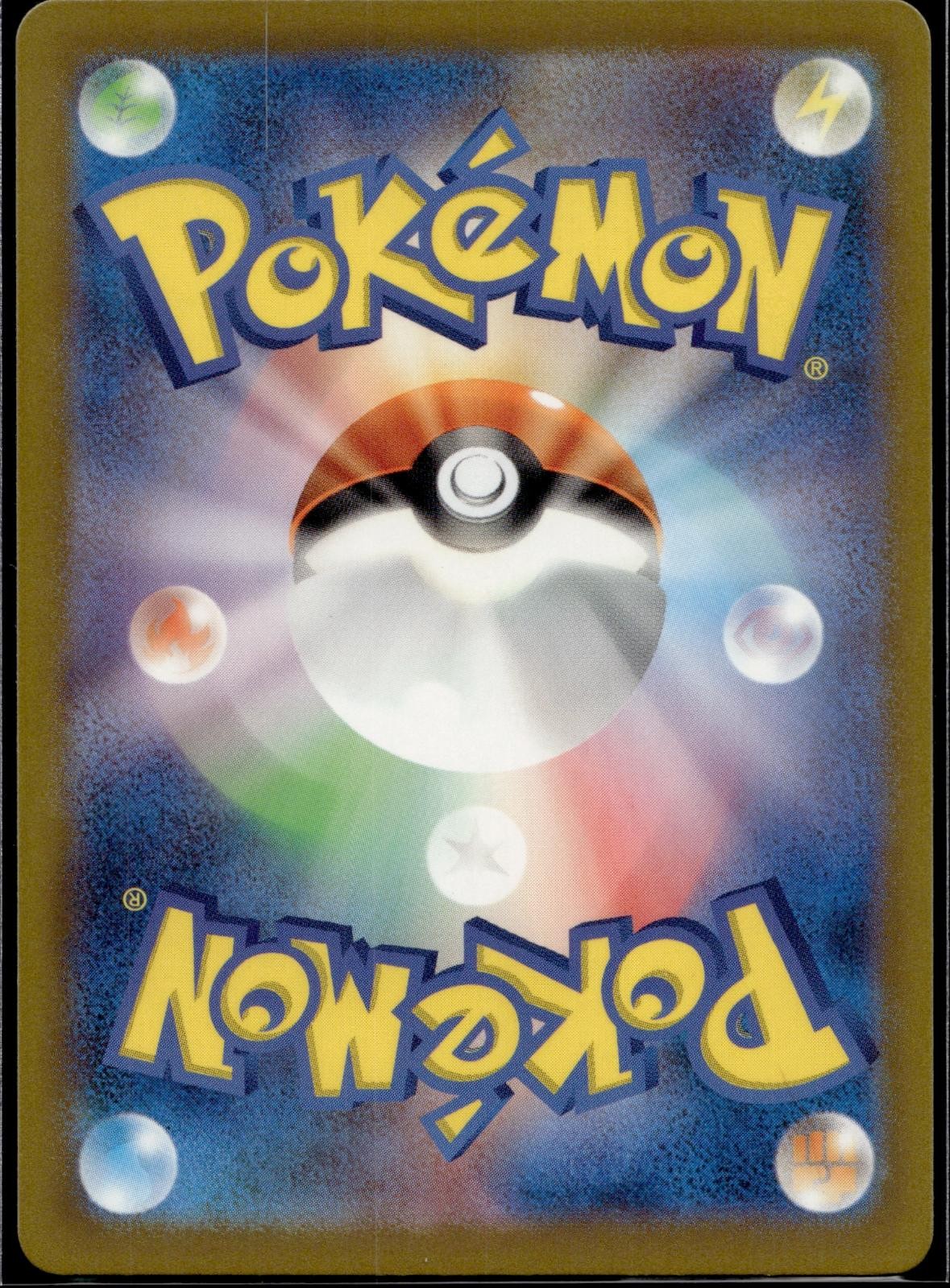 Dolliv 204/190 sv4a Shiny Treasure ex Pokemon Japanese Holo Near Mint