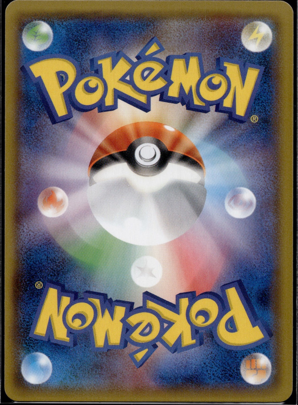 Metang 191/150 SM8B GX Ultra Shiny Pokemon Japanese Holo Near Mint
