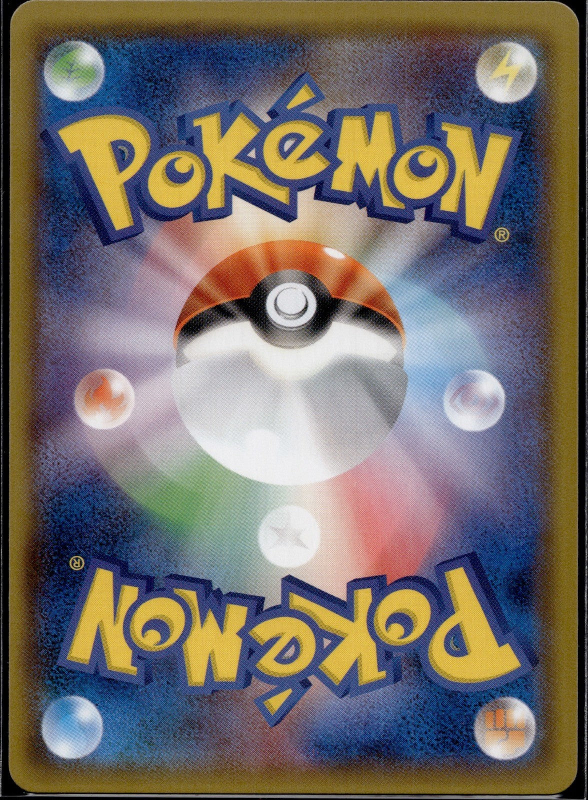 Metang 191/150 SM8B GX Ultra Shiny Pokemon Japanese Holo Near Mint