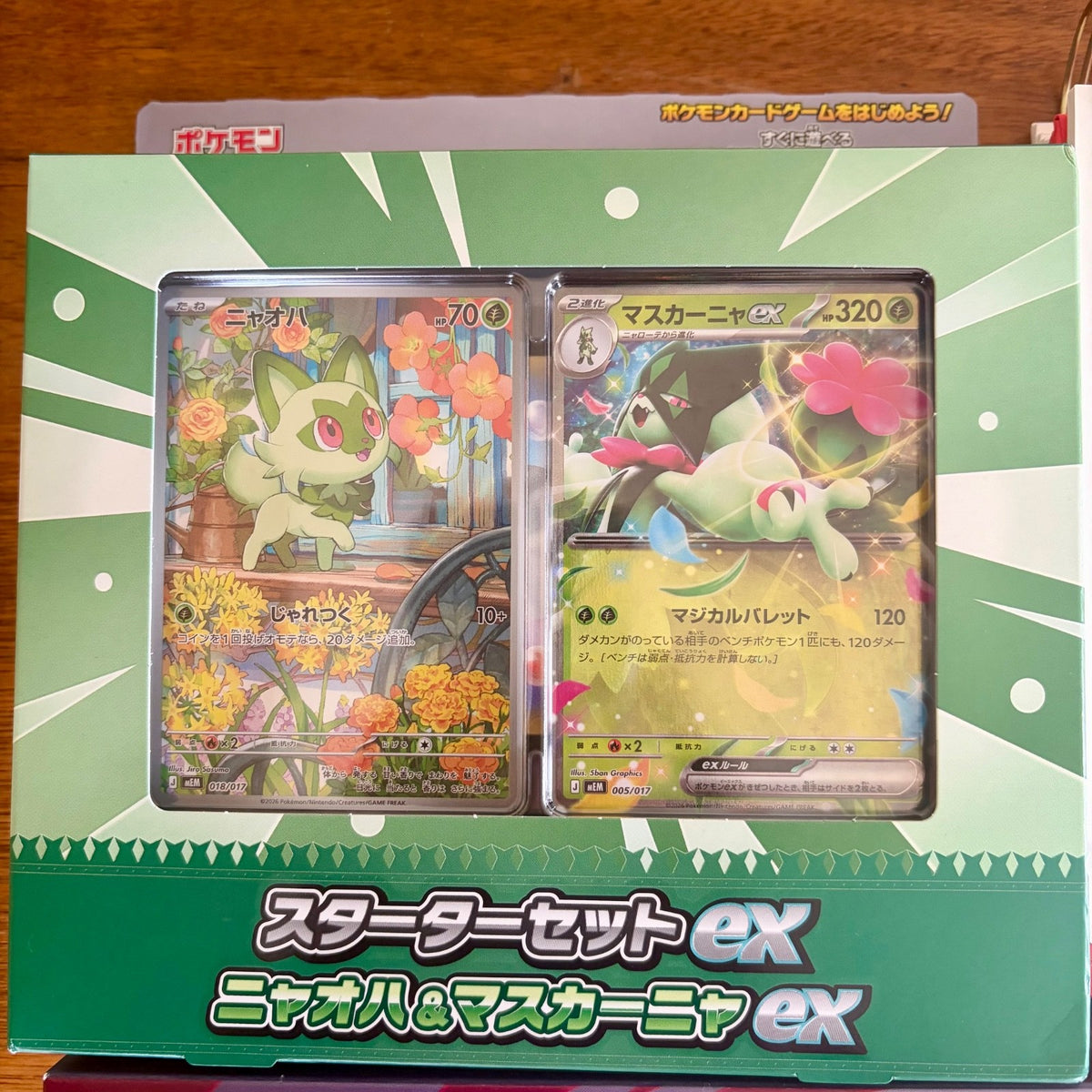 MEGA Starter Set ex Deck 3x Eevee Zorua Sprigatito Pokemon TCG Japan SEALED NEW