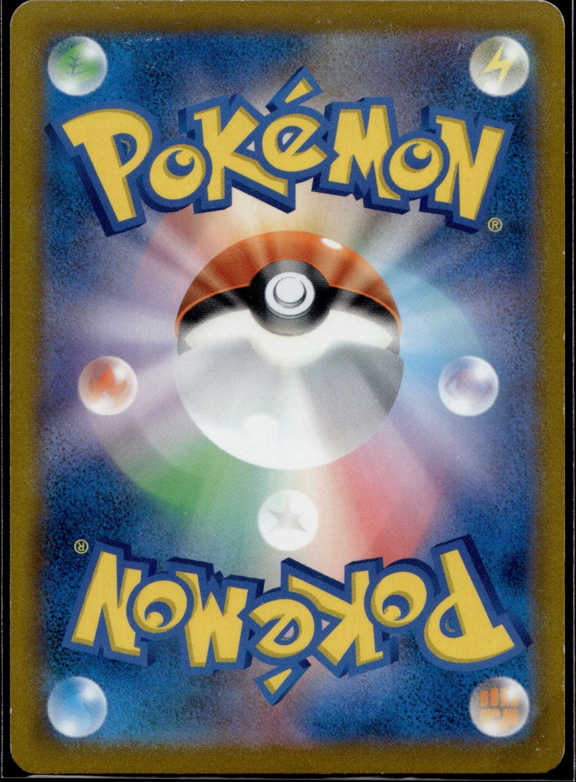Wyrdeer 070/067 S9A Battle Region Pokemon Japanese Holo Lightly Played