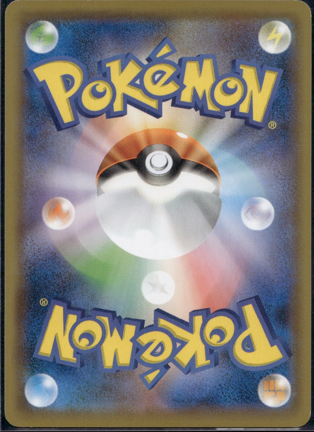 Charmander 011/095 SM9A Tag Bolt Pokemon Japanese Lightly Played