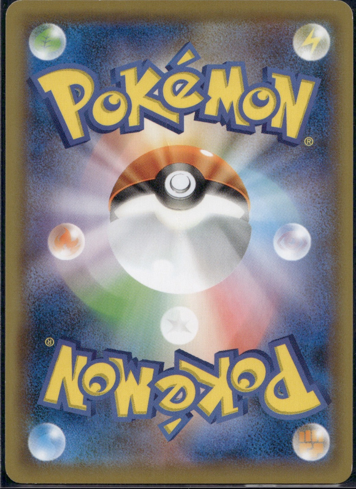 Charmander 011/095 SM9A Tag Bolt Pokemon Japanese Lightly Played