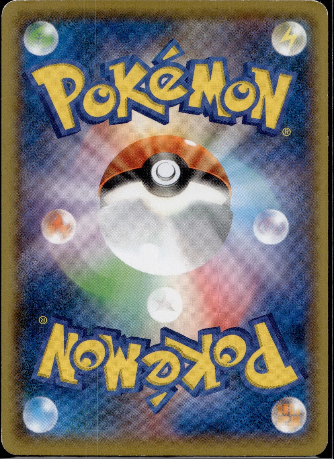 Blues Tactics 087/094 sm11 Miracle Twin Pokemon Japanese Lightly Played