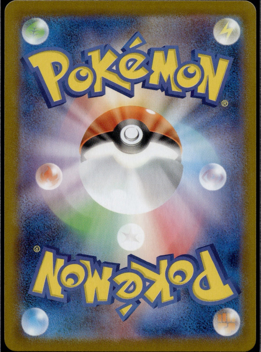 Escavalier 146/086 SV11B SV11B: Black Bolt Pokemon Japanese Holo Near Mint