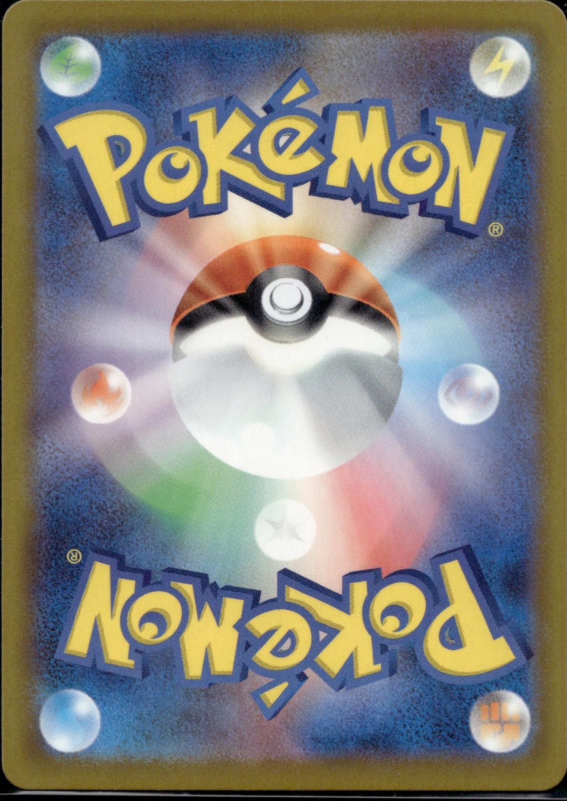 Mega Floette ex 115/083 m4 Ninja Spinner Pokemon Japanese Holo Near Mint