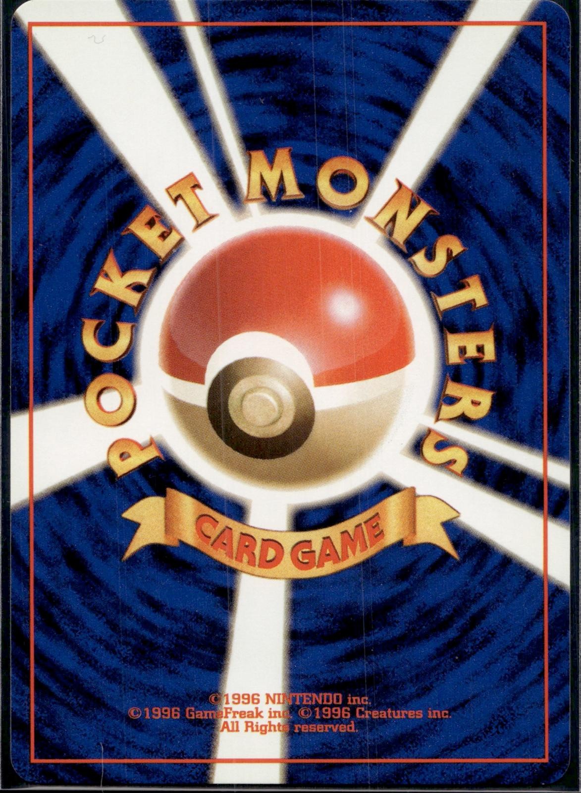 Lt. Surge's Treaty Gym Heroes Pokemon Japanese Lightly Played