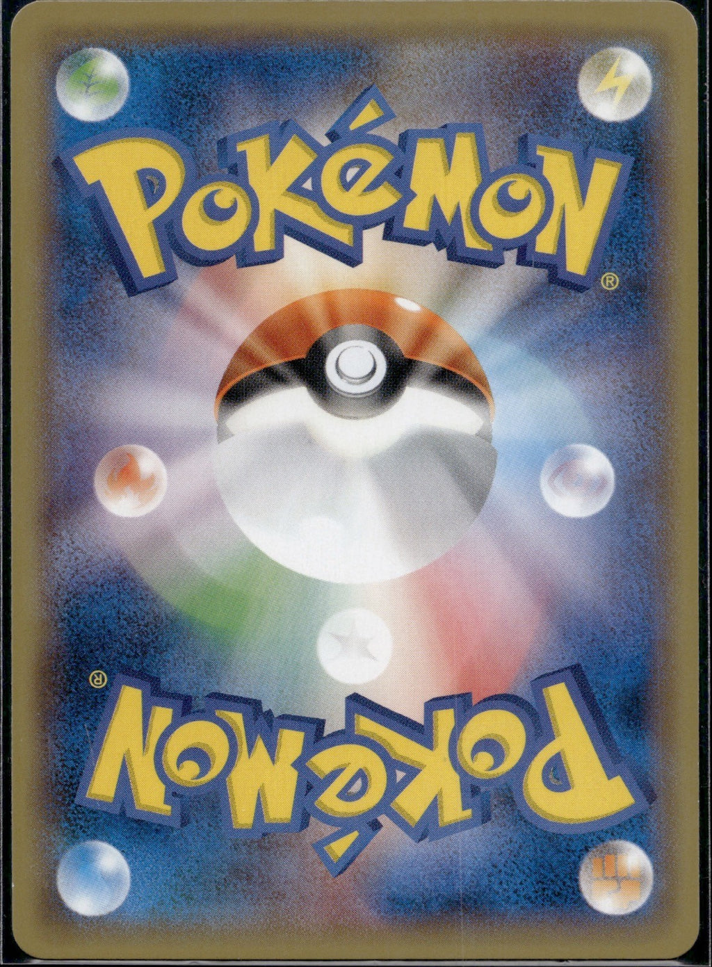 Enhanced Hammer 044/051 SM1+ Strength Expansion Pack Pokemon Japanese LP
