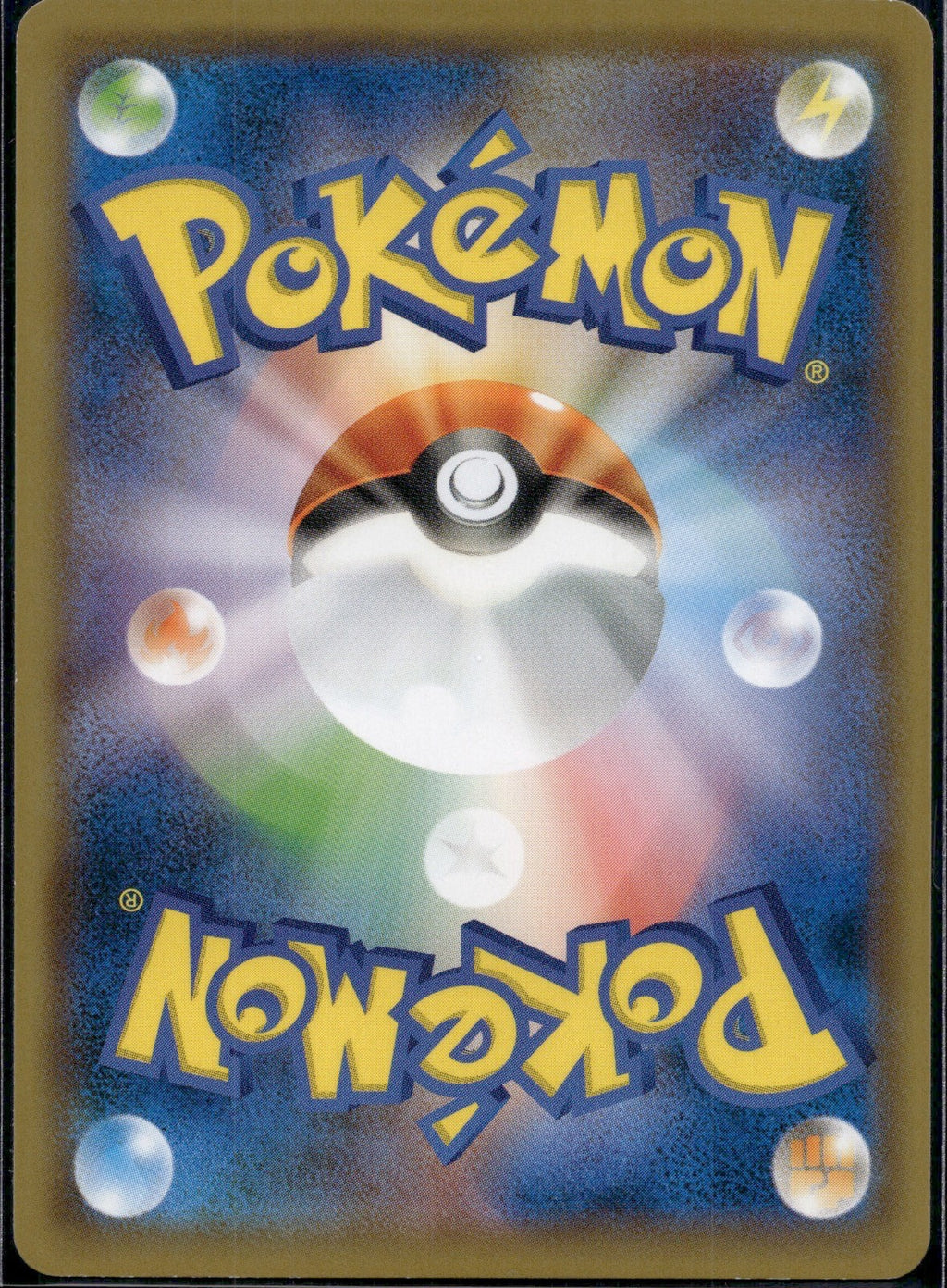 Wartortle 022/095 SM9A Tag Bolt Pokemon Japanese Lightly Played