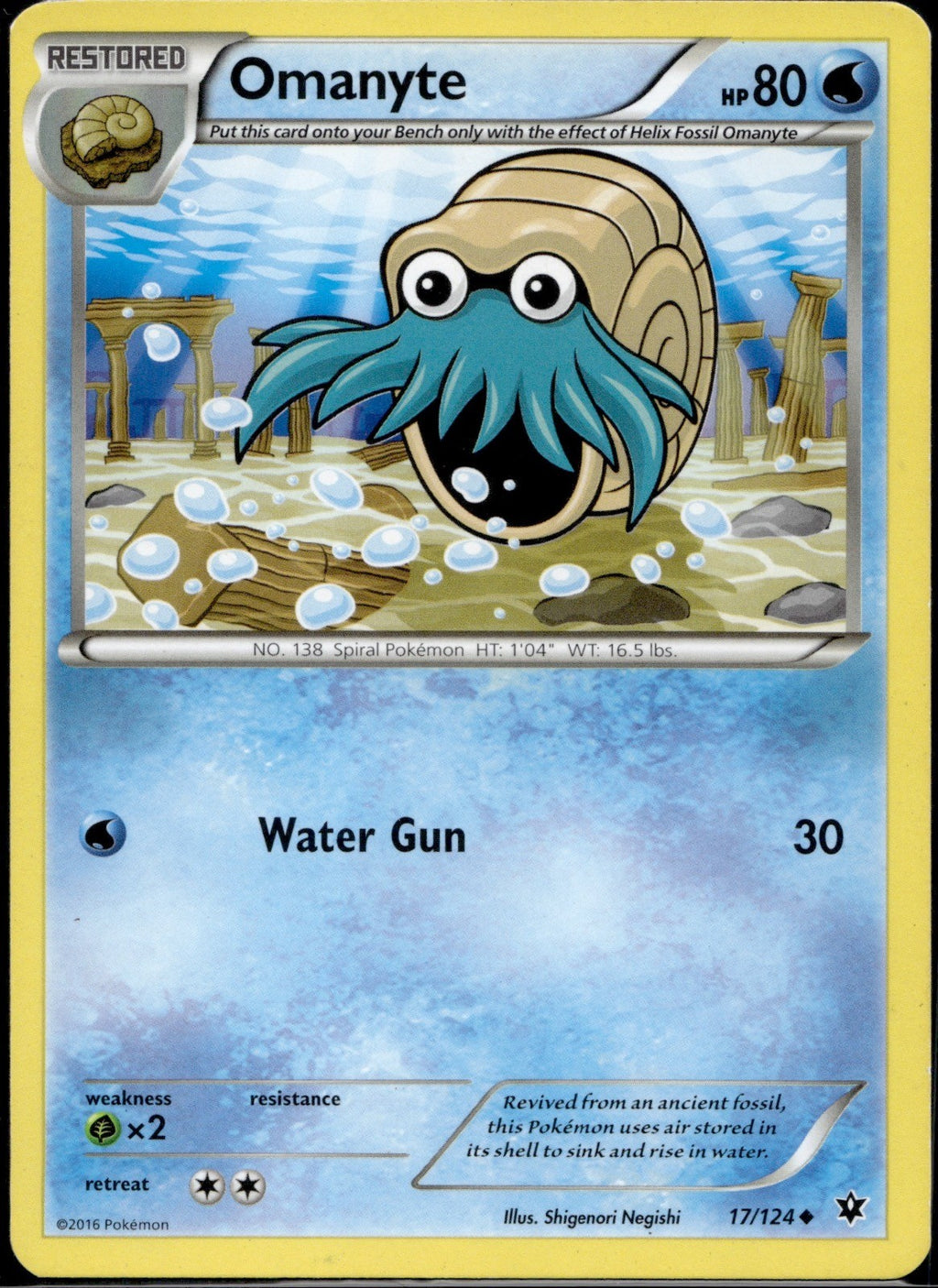 Omanyte 17/124 FCO Fates Collide Pokemon Lightly Played