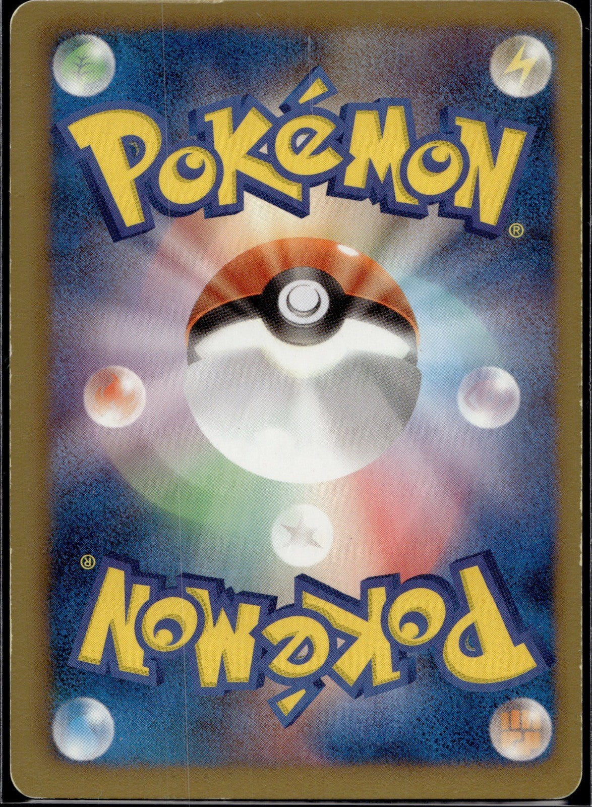 Bulbasaur 001/069 BW4 Dark Rush Pokemon Japanese 1st Edition Lightly Played