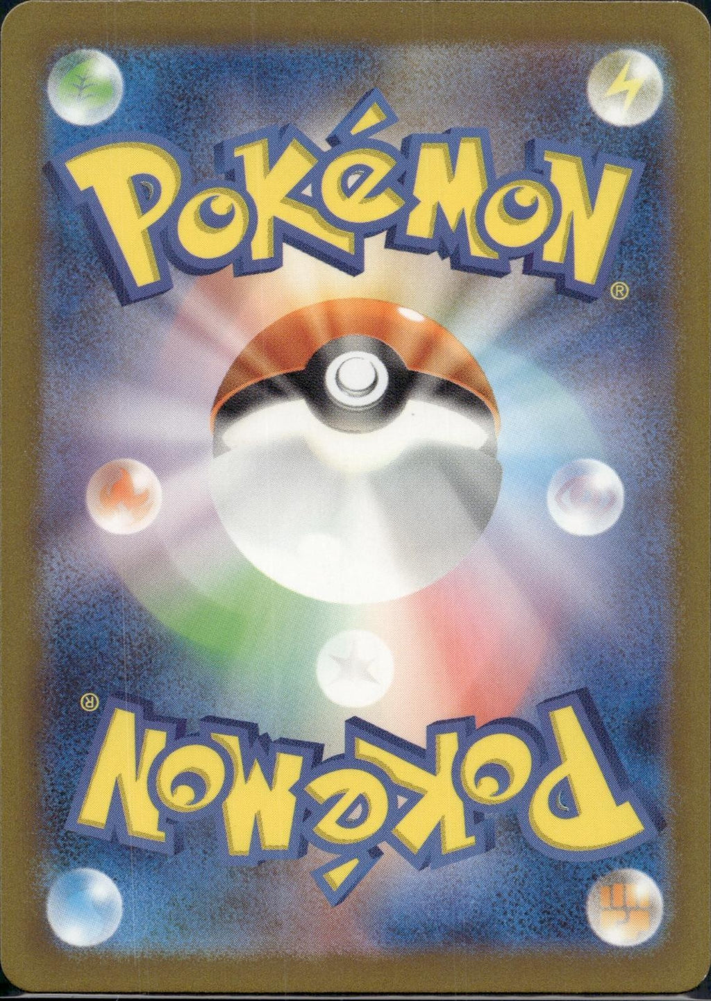 Moltres 146/165 SV2a Pokemon Card 151 Pokemon Japanese Holo Lightly Played