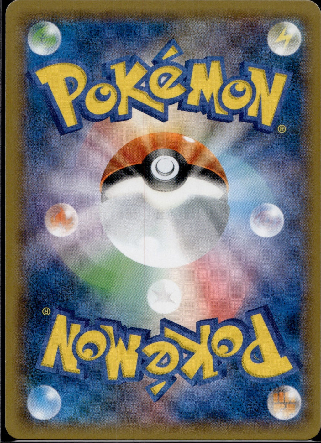 Steven's Decision 088/096 SM7 Sky Splitting Charisma Pokemon Japanese Holo NM/M