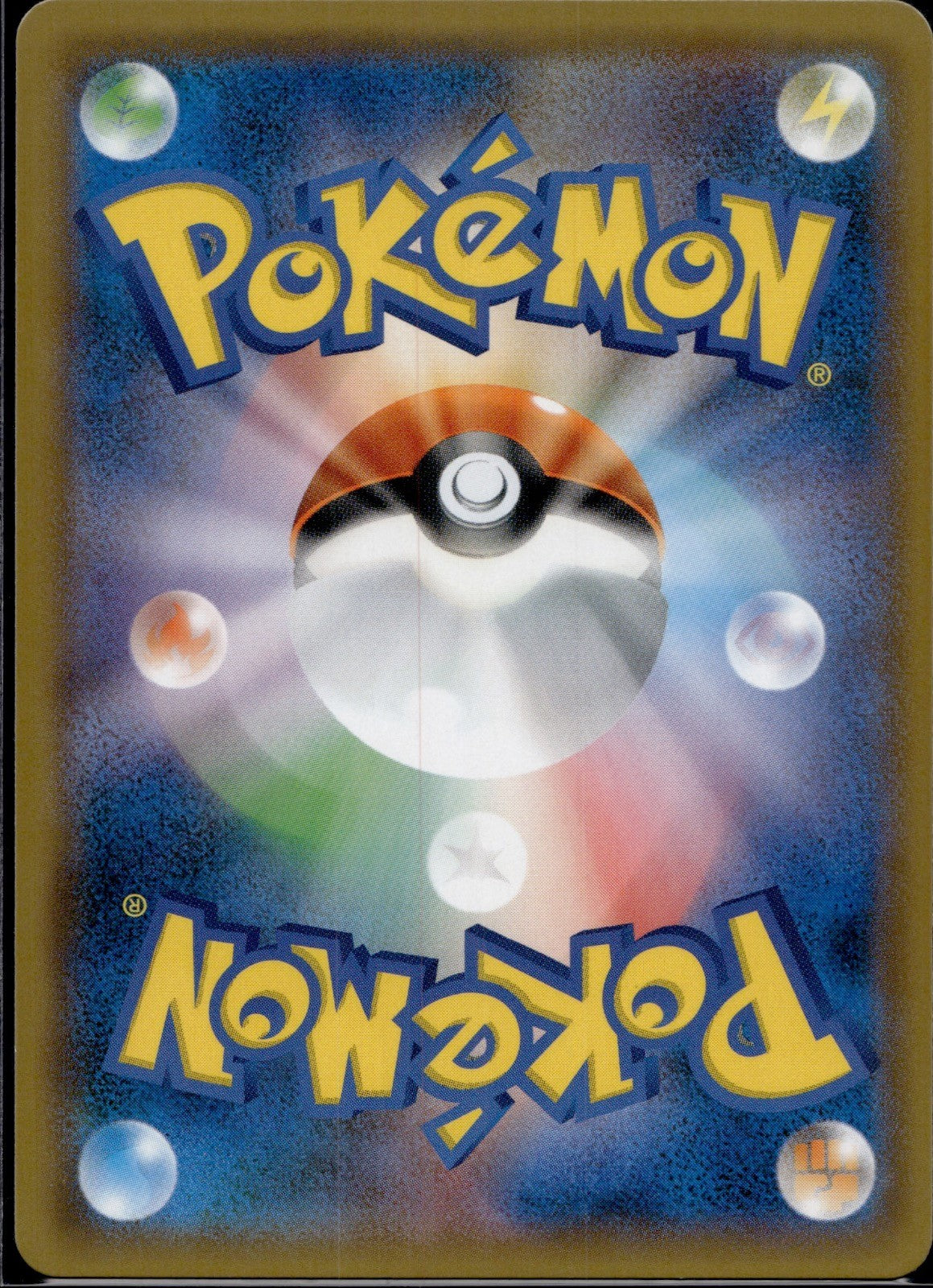 Steven's Decision 088/096 SM7 Sky Splitting Charisma Pokemon Japanese Holo NM/M