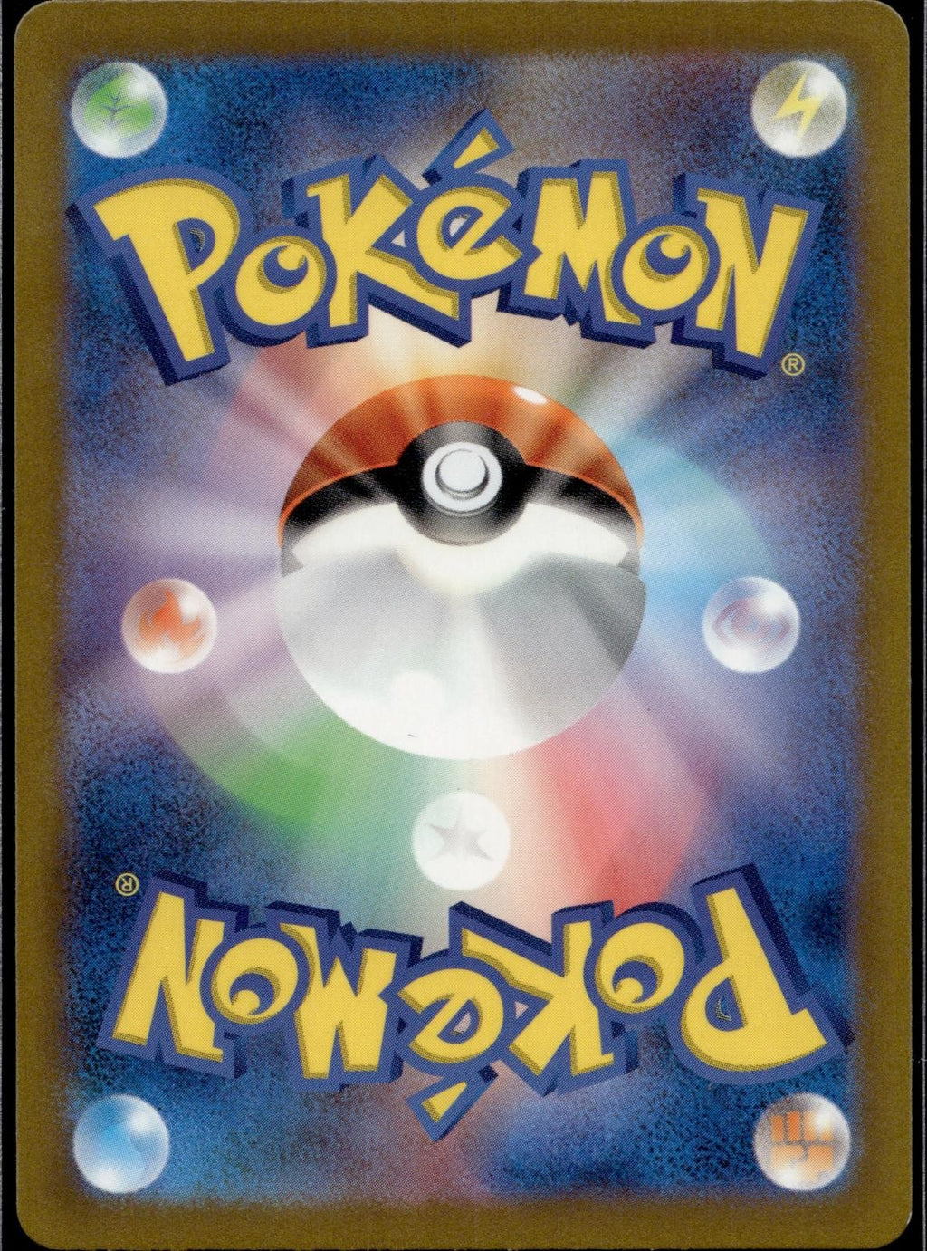 Wattrel 250/190 sv4a Shiny Treasure ex Pokemon Japanese Holo Near Mint