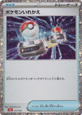 Switch 024/032 CLL Pokemon TCG Classic Charizard Pokemon Japanese Holo Near Mint