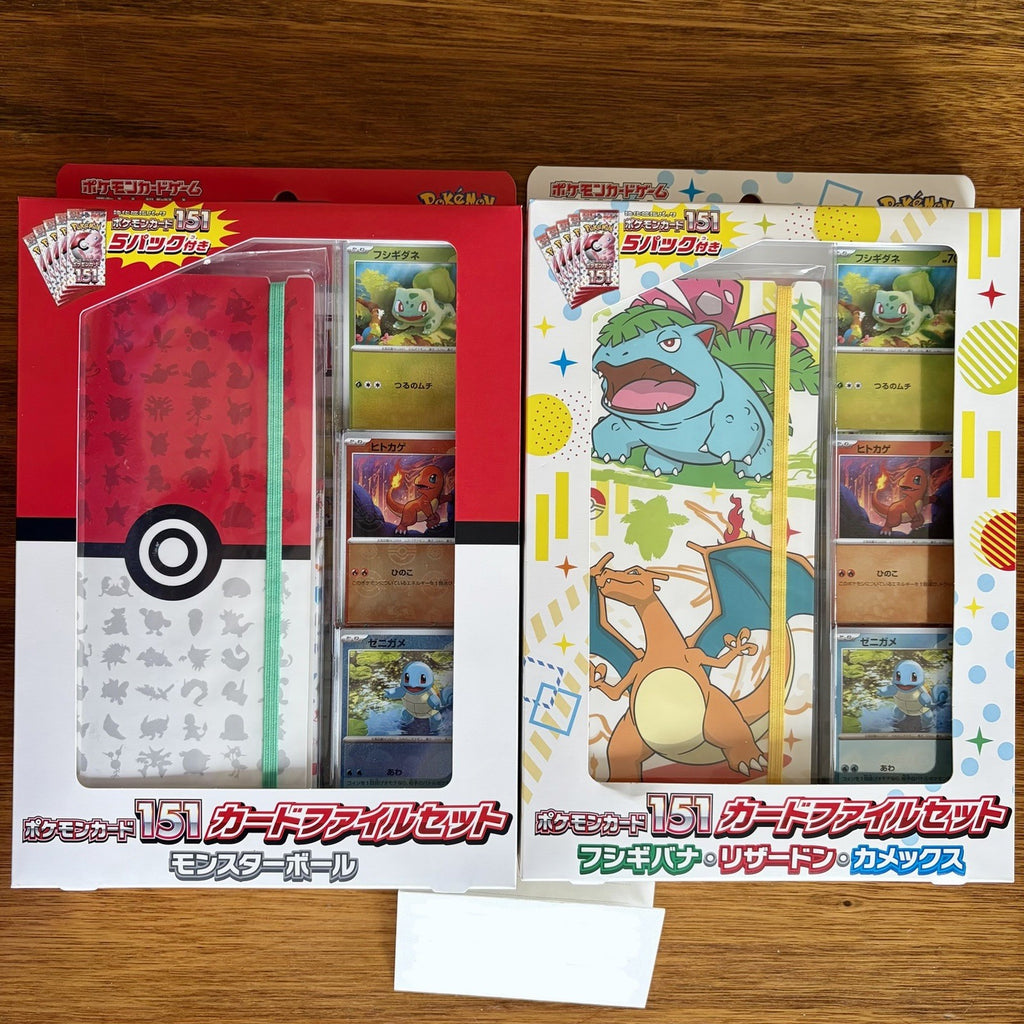 Pokemon 151 Card File Set Of 2 - SEALED PAIR OF BOXES Japanese TCG