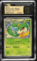 Servine 002/020 1st Edition Holo CGC 10 Pristine Pokemon Japanese