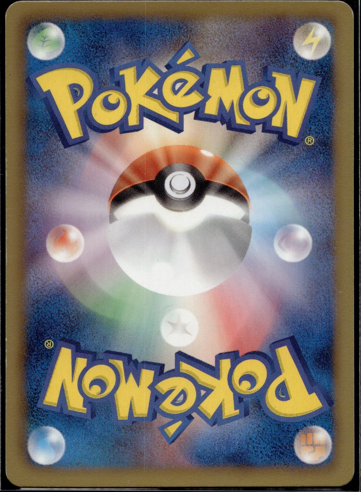 Grimer 026/052 BW3 Psycho Drive Pokemon Japanese 1st Edition Lightly Played