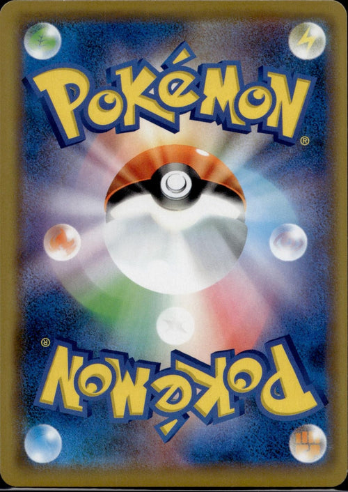 Alolan Persian GX 040/064 SM11A Remix Bout Pokemon Japanese Holo Near Mint