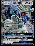 Drampa GX 087/114 SM4+ GX Battle Boost Pokemon Japanese Near Mint