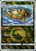 Dragonite 111/150 CSM2AC Shining Synergy Shower Reverse Holo Pokemon Chinese NM