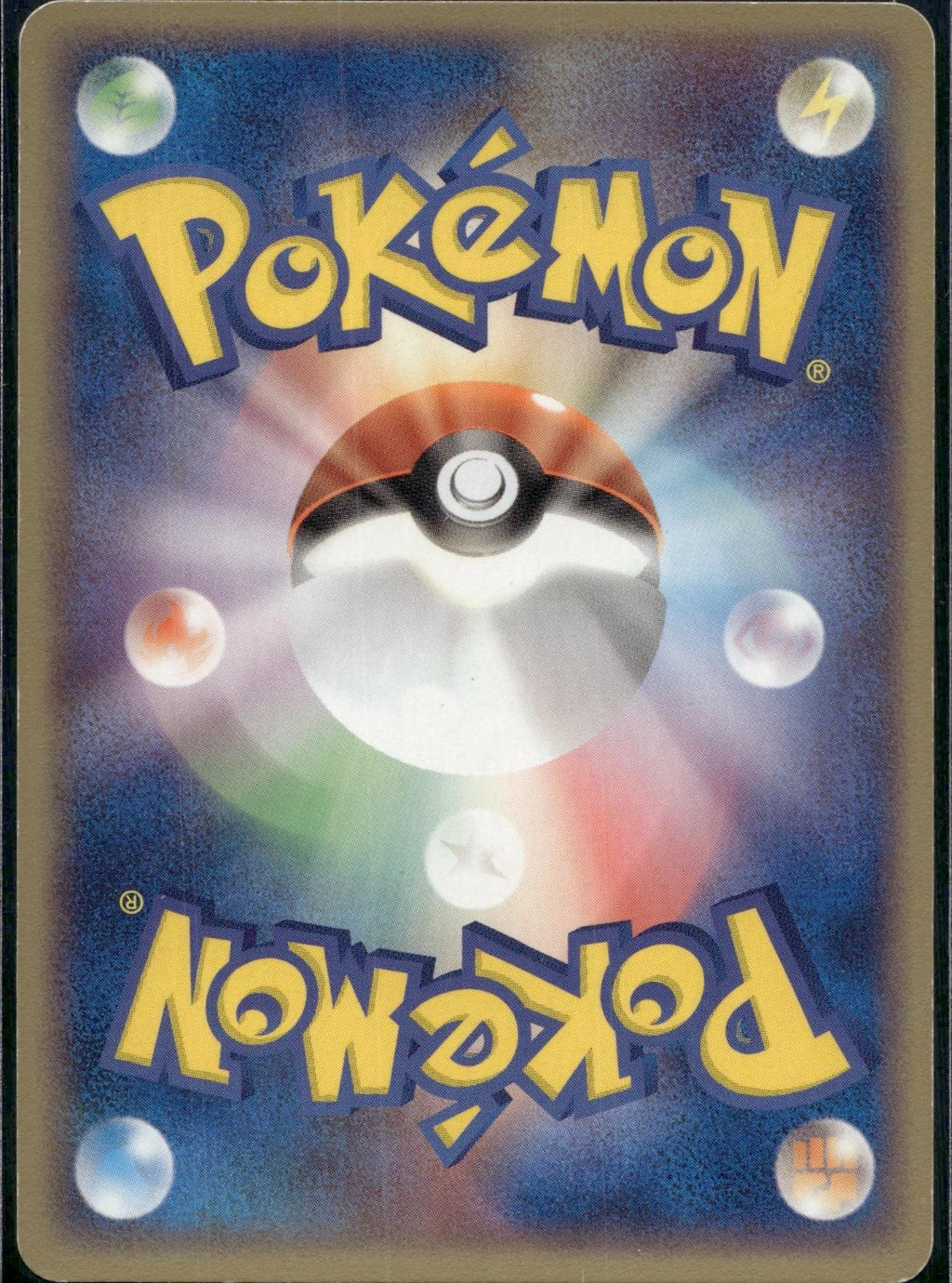 Island Cave 078/083 ADV Undone Seal Pokemon Japanese 1st Edition Lightly Played