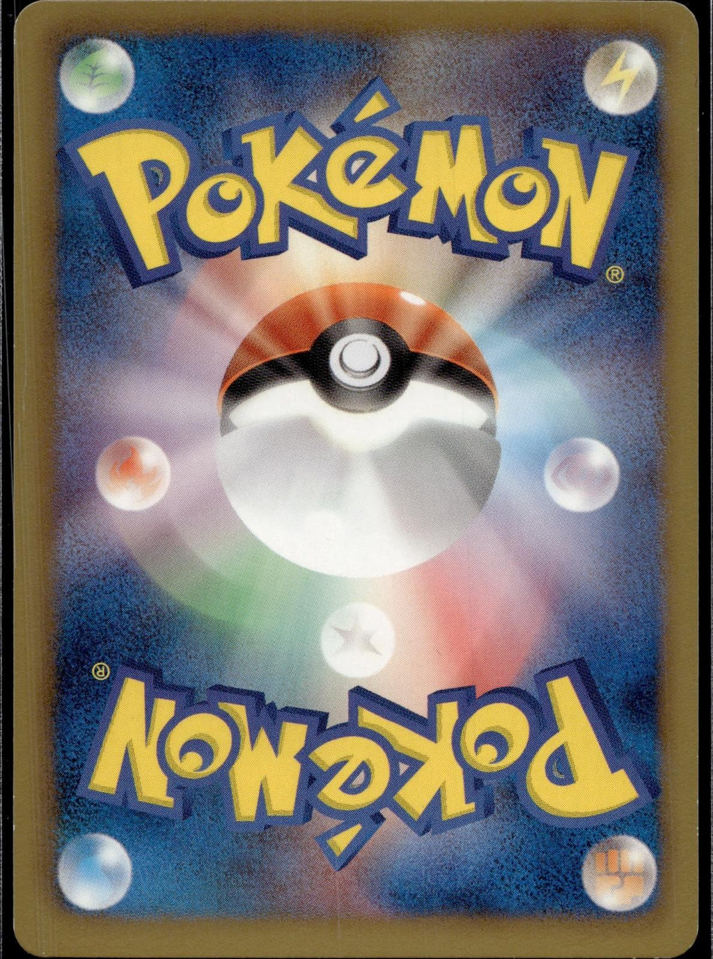 Ivysaur 002/069 BW4 Dark Rush Pokemon Japanese 1st Edition Lightly Played