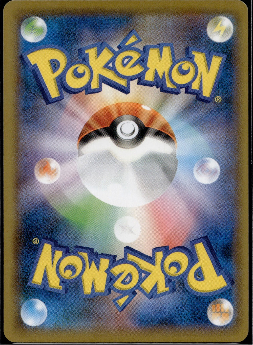 Charmander 010/095 SM9A Tag Bolt Pokemon Japanese Near Mint