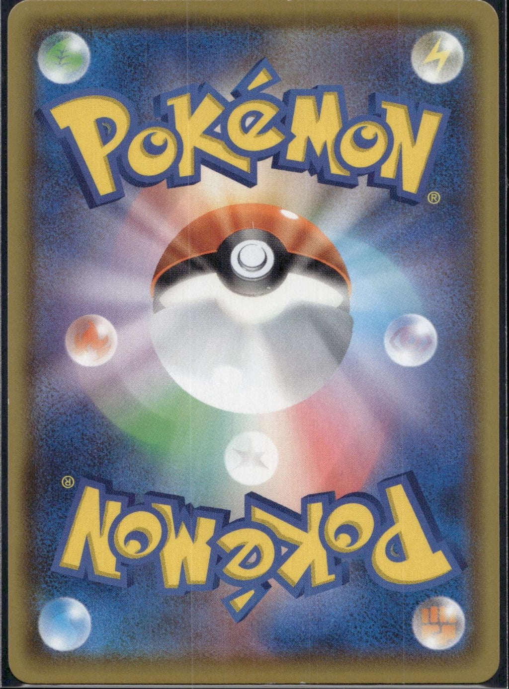 Grookey 203/190 S4a Shiny Star V Pokemon Japanese Holo Lightly Played