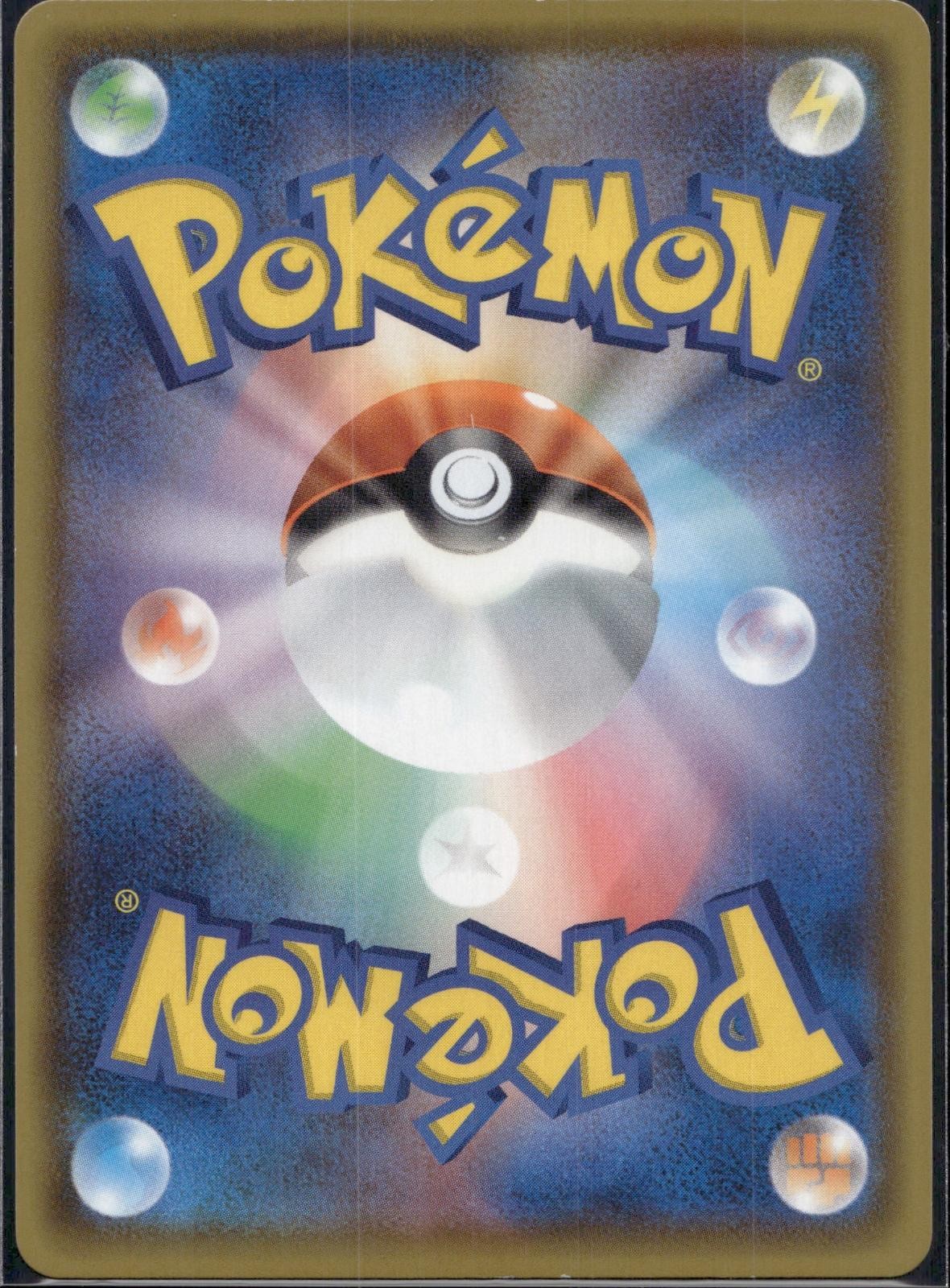 Grookey 203/190 S4a Shiny Star V Pokemon Japanese Holo Lightly Played
