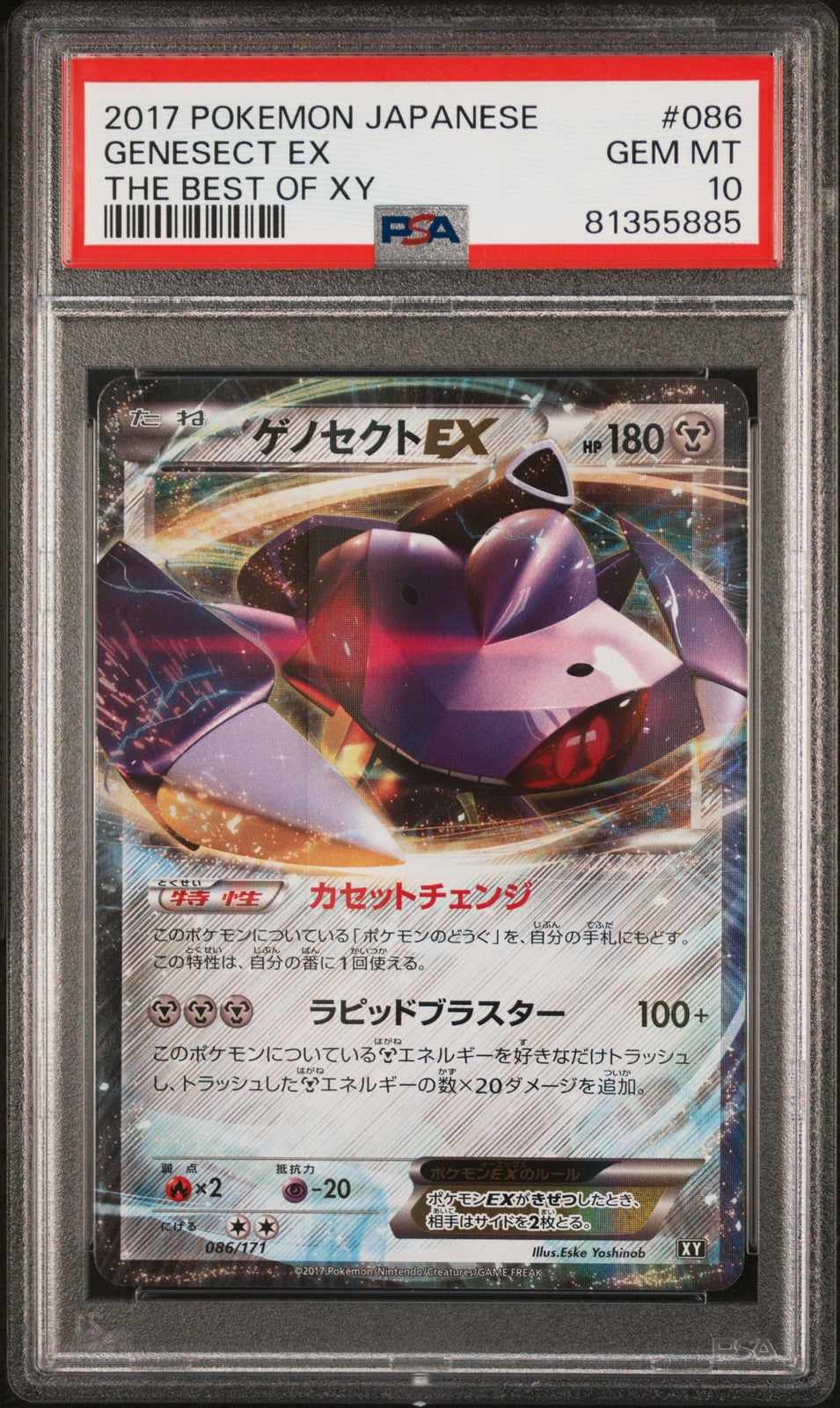 Genesect EX 086/171 The Best Of Xy PSA 10 Pokemon Japanese
