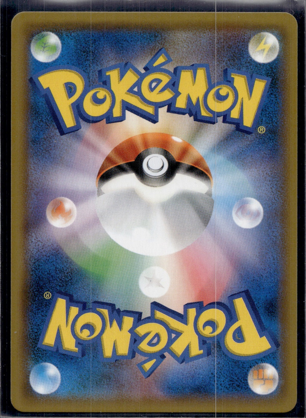 Naganadel GX 052/150 SM8B GX Ultra Shiny Pokemon Japanese Near Mint