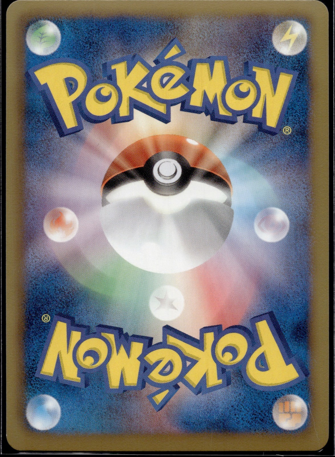Volcarona 015/069 BW4 Dark Rush Pokemon Japanese 1st Edition Holo Near Mint
