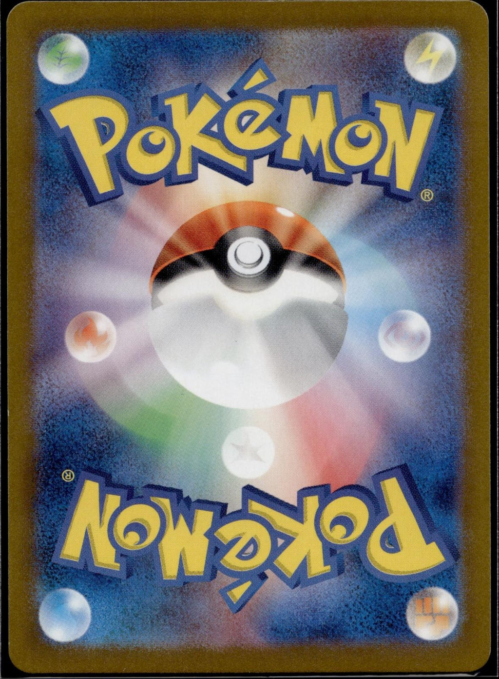 Greedent 314/190 sv4a Shiny S Treasure ex Pokemon Japanese Holo Near Mint