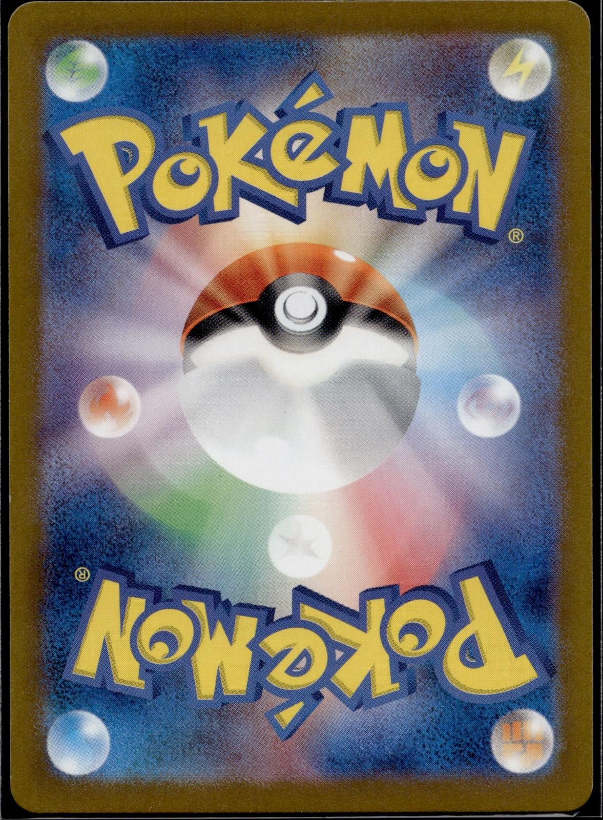 Greedent 314/190 sv4a Shiny S Treasure ex Pokemon Japanese Holo Near Mint